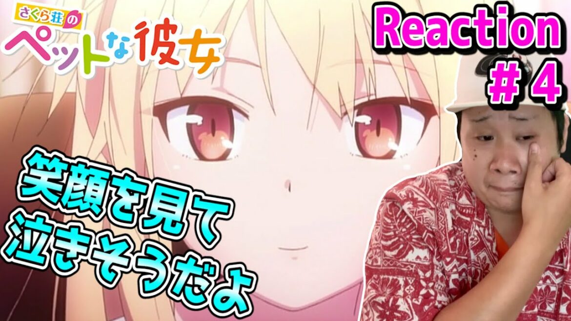 さくら荘のペットな彼女の第4話を見た日本人の反応【リアクション/REACTION】-Japanese Anime Reaction|sakurasou no pet na kanojo
