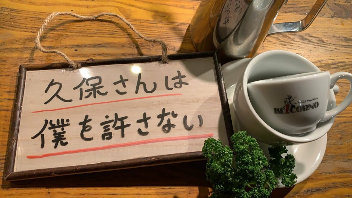 ラテアートライブ配信【久保さんは僕を許さない】を描く