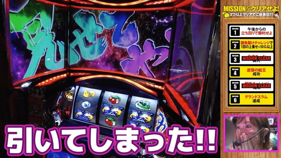 にゃんぱす.のまじMANJI?ミッション#12【パチスロ モンキーターンⅣ】