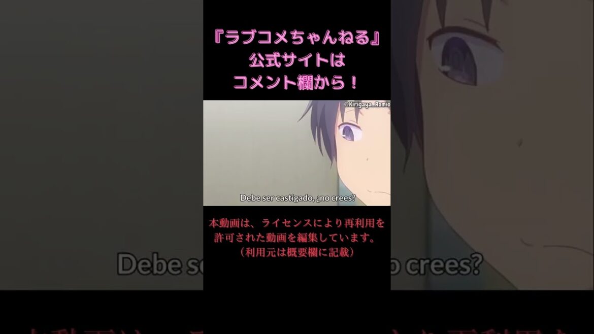 後輩に迫られる主人公(可愛いければ変態でも好きになってくれますか?) #short #shorts #アニメ