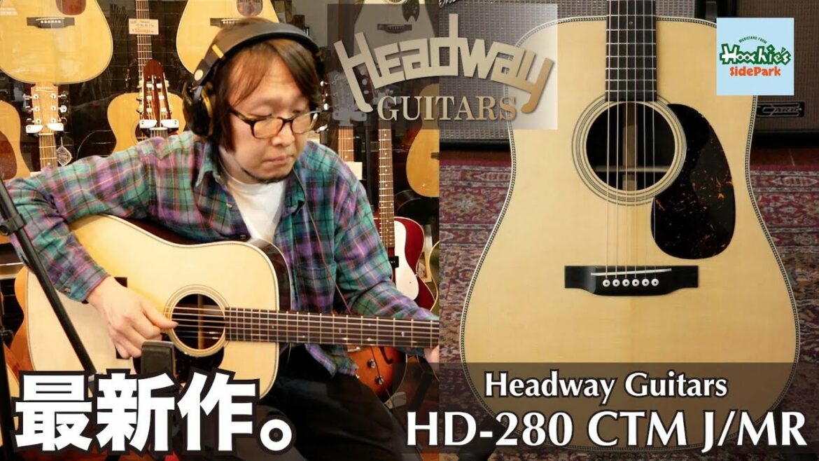 素晴らしい杢のマダガスカルローズウッド!百瀬氏製作のカスタムモデル「Headway HD-280 Custom」