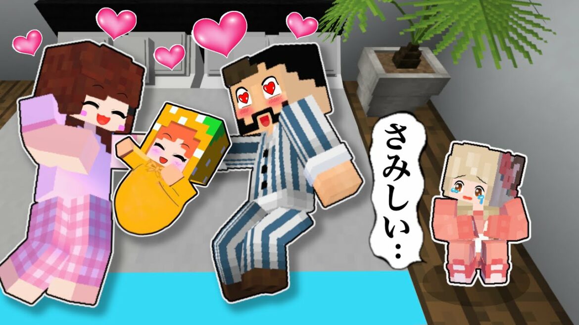 【兄弟あるある】マイクラで再現「こんなムカつく家なんか出て行ってやる〜💢」 ぴこみんず