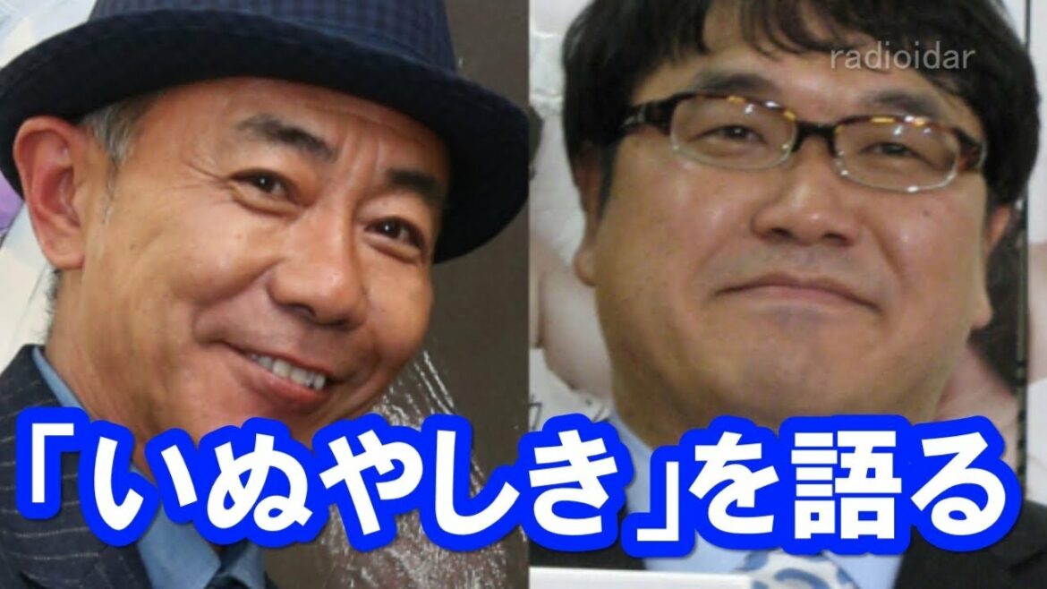 木梨憲武にラジオ生オファー 映画「いぬやしき」を語る