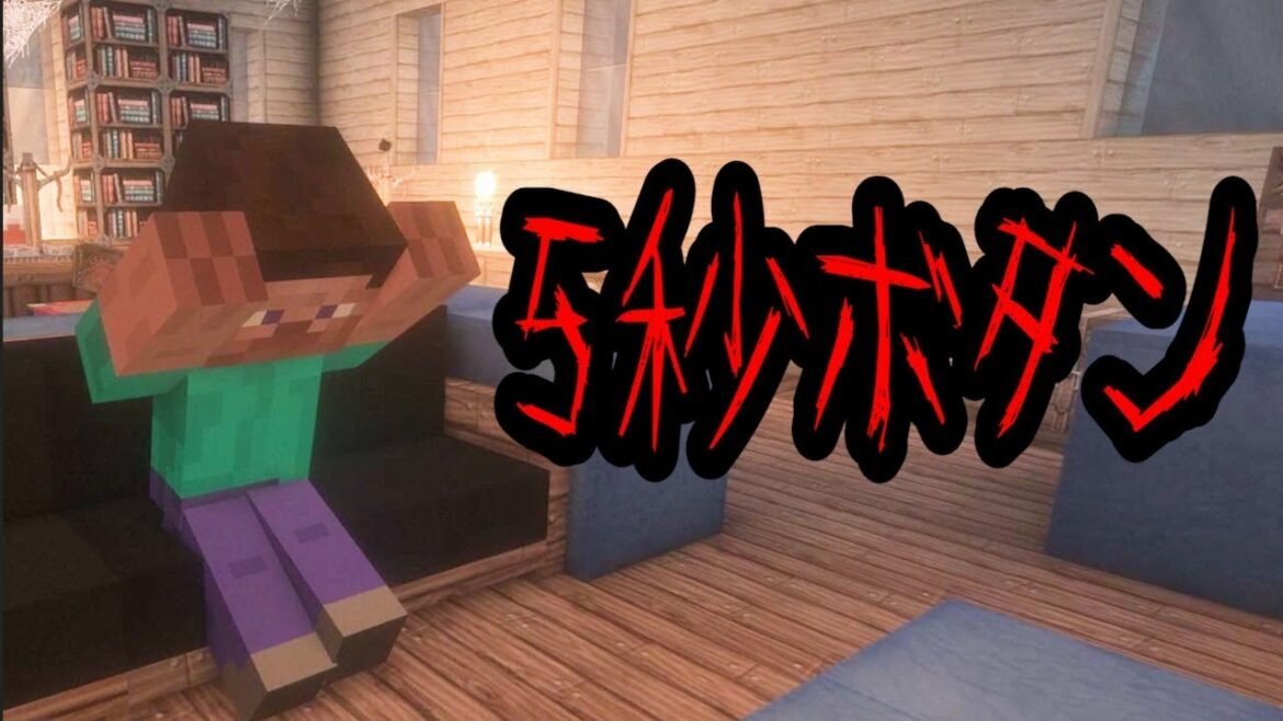 【マイクラ】5秒ボタン「1回押すと100万円がもらえるボタン」