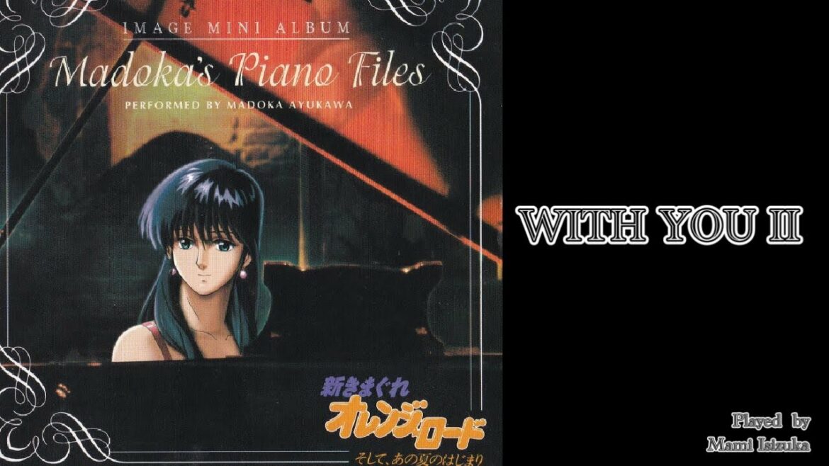 【まどかのPiano Album】WITH YOU Ⅱ 新きまぐれオレンジロード イメージミニアルバムより 石塚まみさん作曲・演奏 WITH YOUⅠのアレンジバージョン