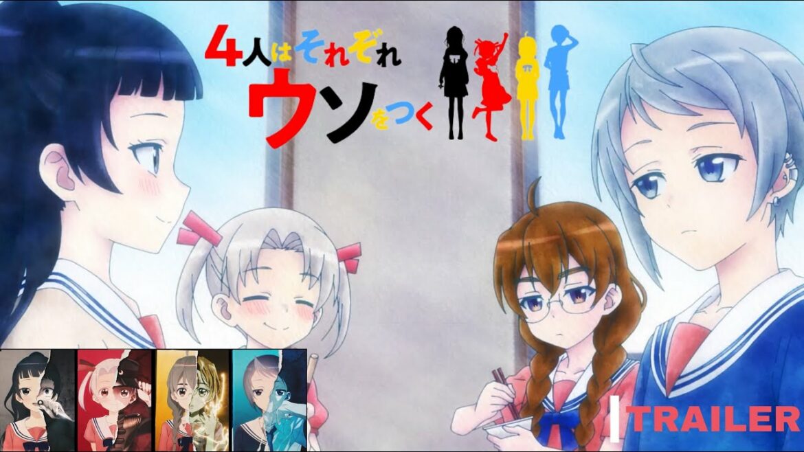 TV anime “Four People Tell a Lie” has been released! |TVアニメ「4人はそれぞれウソをつく」本PV公開!!|2022年10月15日深夜スタート!