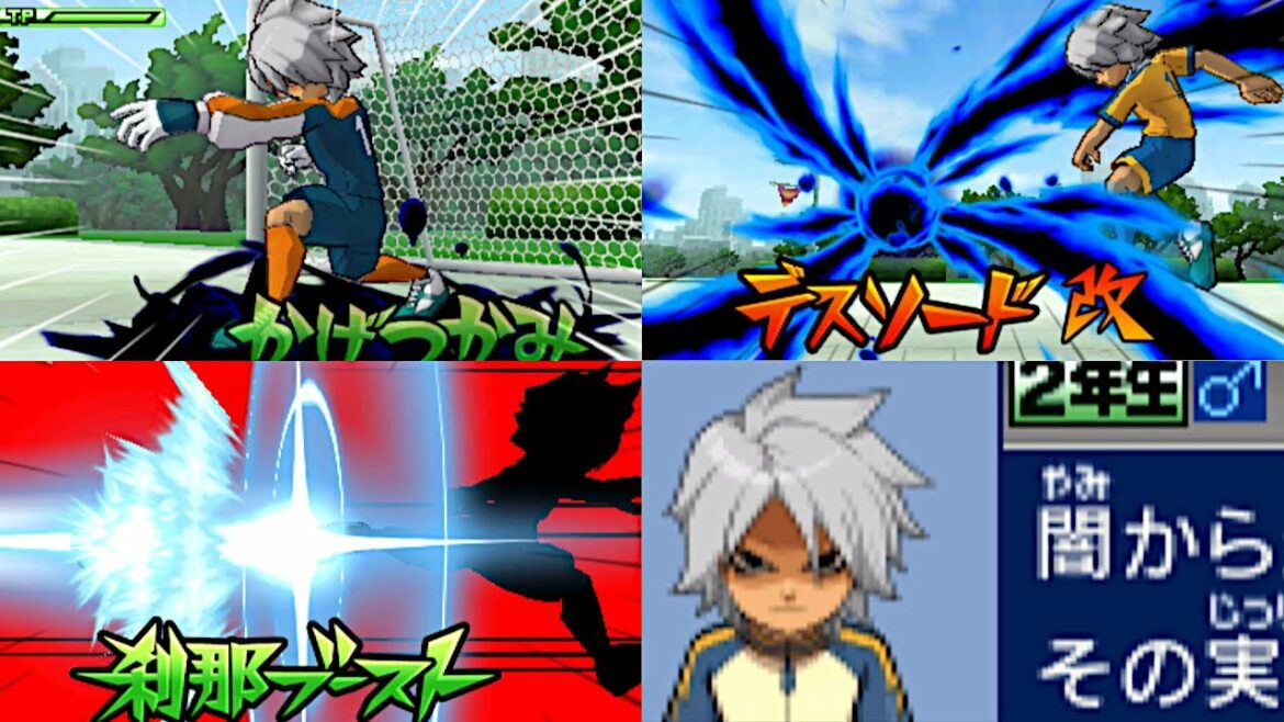 闇野カゲト(シャドウ)の必殺技集【イナズマイレブンGO(ゲーム版)】