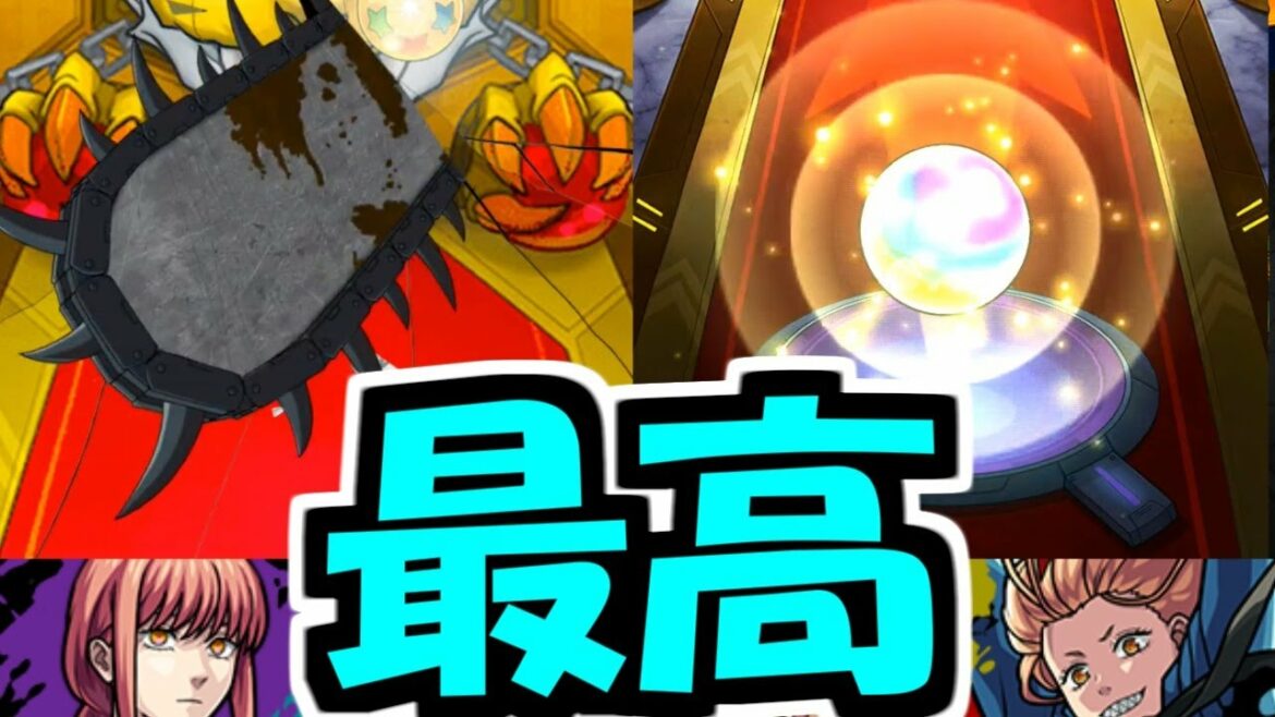【チェンソーマン】これで確定演出は俺んモンだぜ~!!【モンスト】