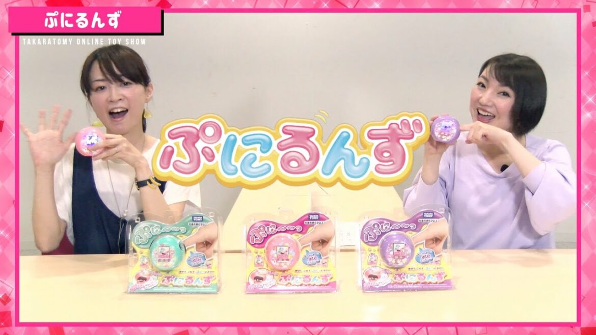 【タカラトミーONLINEおもちゃショー】 最新おもちゃ「ぷにるんず」で遊んでみた!