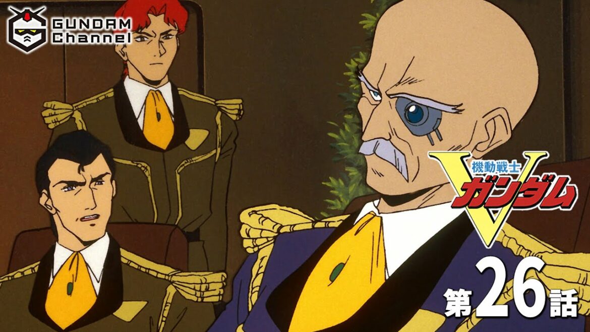 第26話|Vガンダム【ガンチャン】