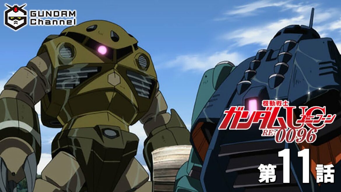 第11話|ガンダムUC(TV)【ガンチャン】