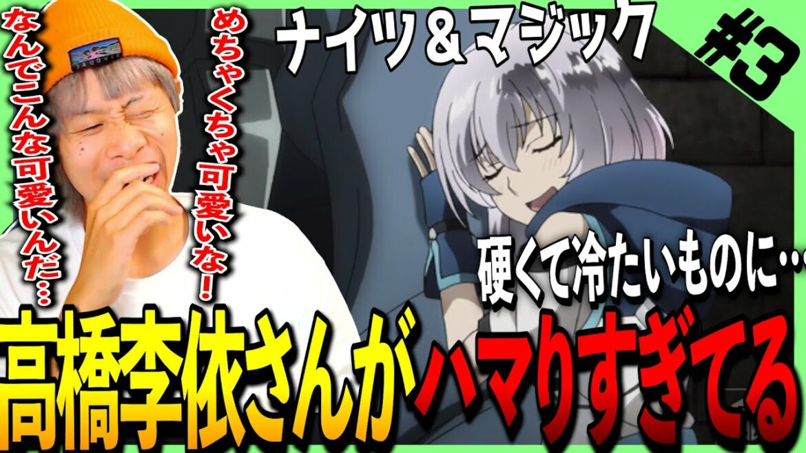 ナイツ&マジックの第3話を見た日本人の反応|アニメリアクション|Knight’s & Magic Episode3|同時視聴 #ナイツマ