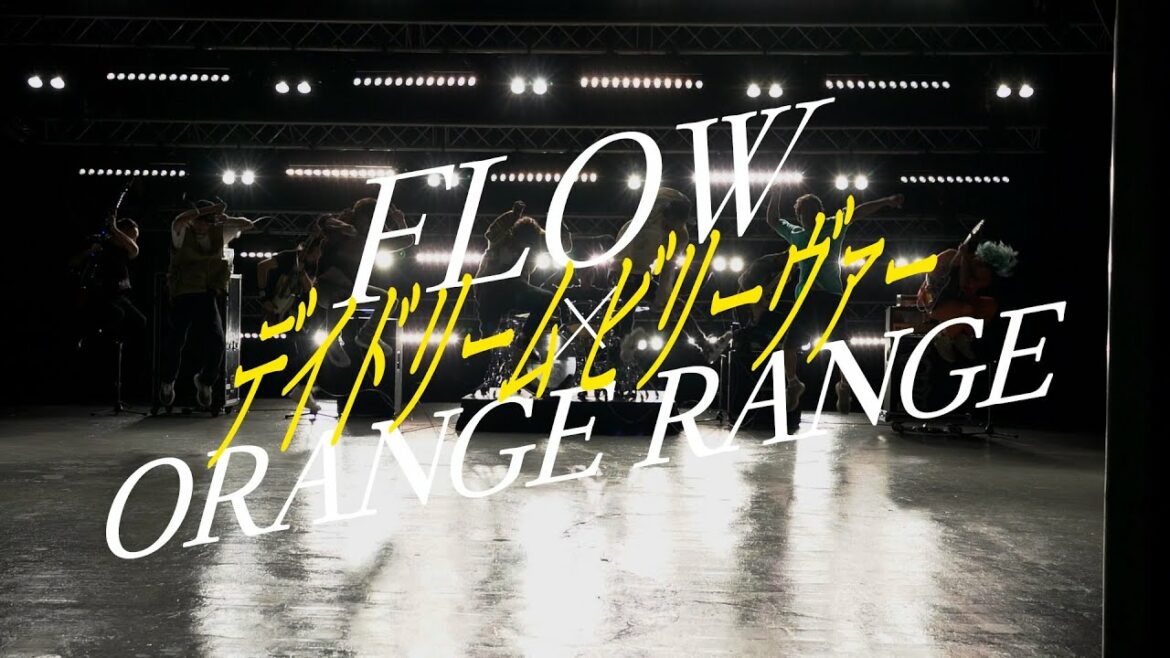 FLOW×ORANGE RANGE「デイドリーム ビリーヴァー」Music Video メイキング映像