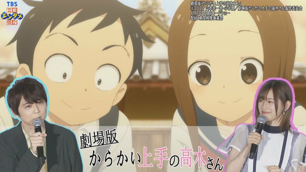 【高橋李依×梶裕貴】劇場版“からかい上手の高木さん”は〈攻め攻め!〉「失神しないでくださいね!」