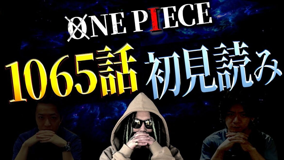 どうなる?エッグヘッド・・・【ワンピース ネタバレ】