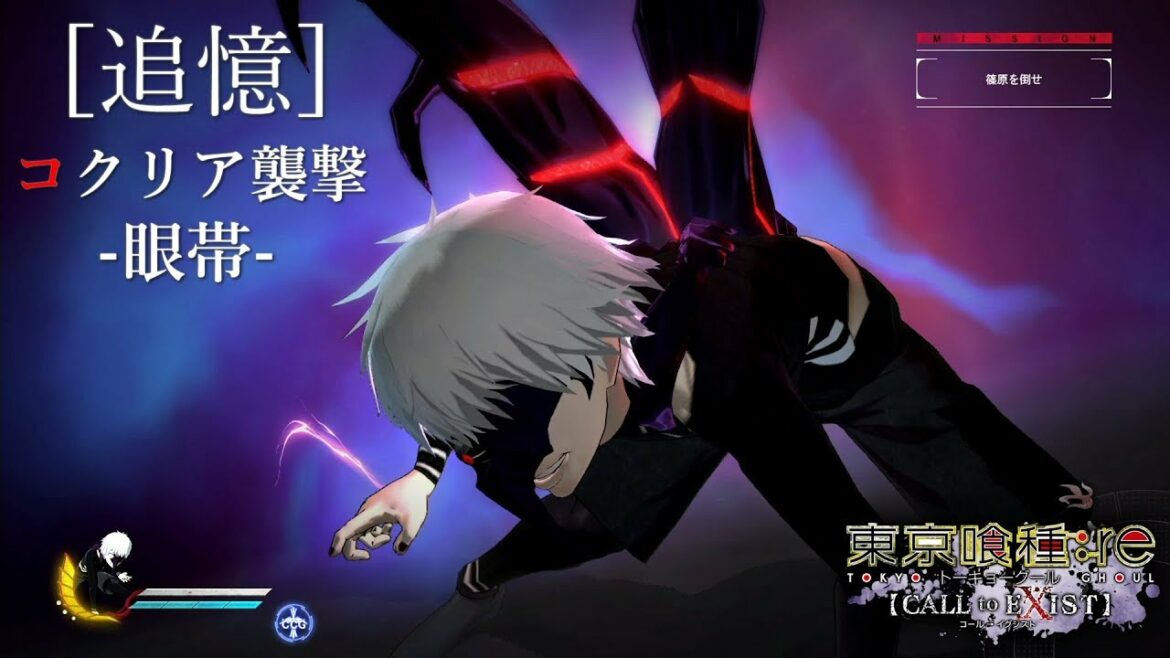 【東京喰種:re Call to Exist】僕の邪魔をするんだからさァァ!!百足金木vs篠原特等が熱過ぎる!【追憶:コクリア襲撃~眼帯~】