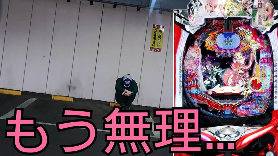 養分の章2ndseason145話 ゆゆゆオールラッシュ編(終) 「P結城友奈は勇者である」