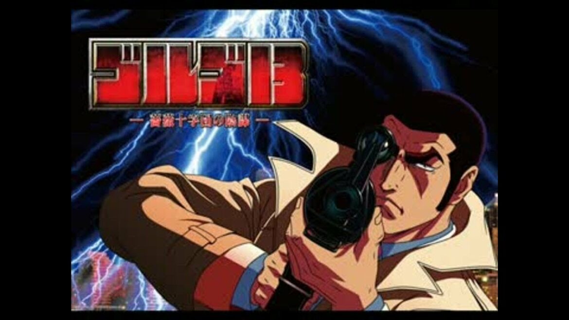 AT機対決「ゴルゴ13~薔薇十字団の陰謀~ 設定6」実機配信