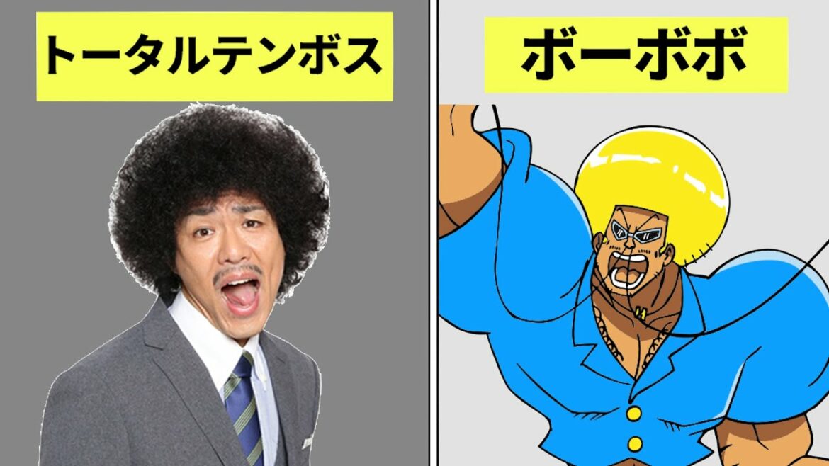 藪からボボボーボ・ボーボボについて解説【ボボボーボ】【ボーボボ】【ボボボーボ・ボーボボ】