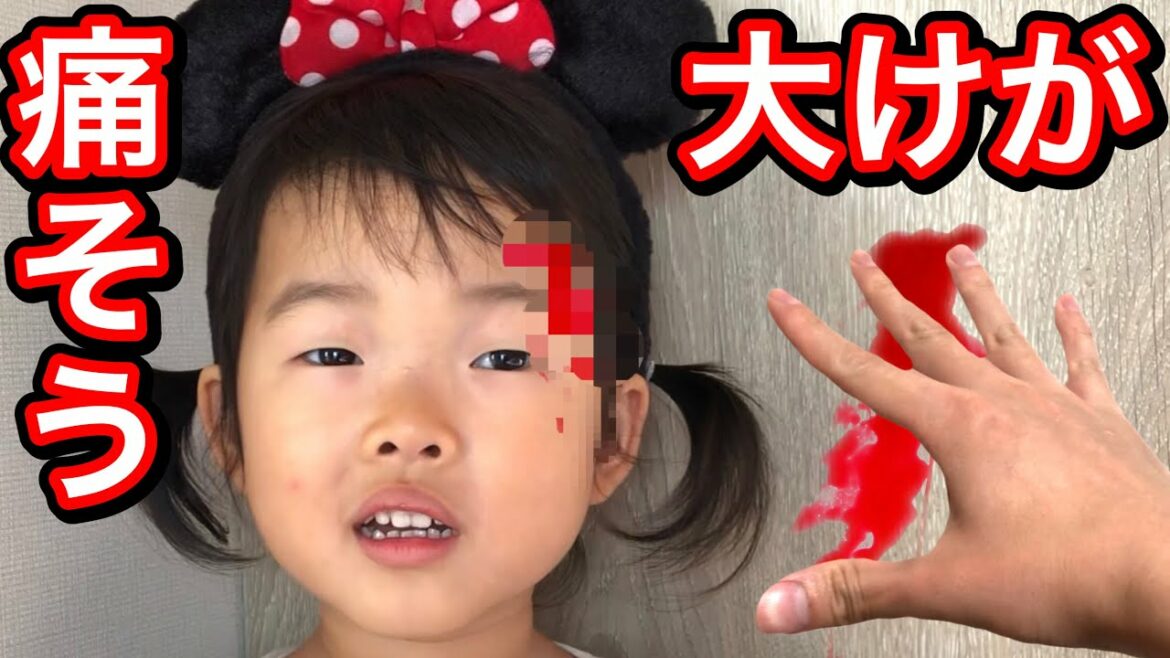 ディズニーランドが嬉しすぎてはしゃいで出血しました…