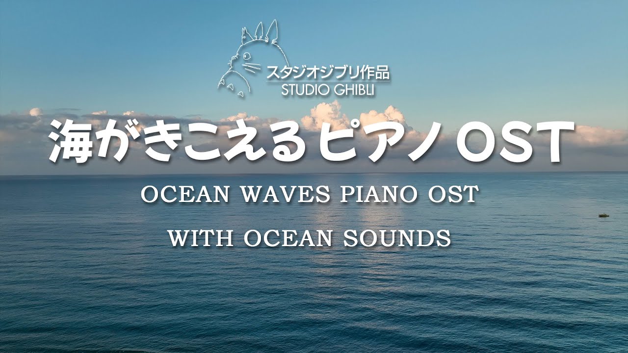 OST BGM ASRM Anime WACOCA ost-bgm-asrm-anime-wacoca