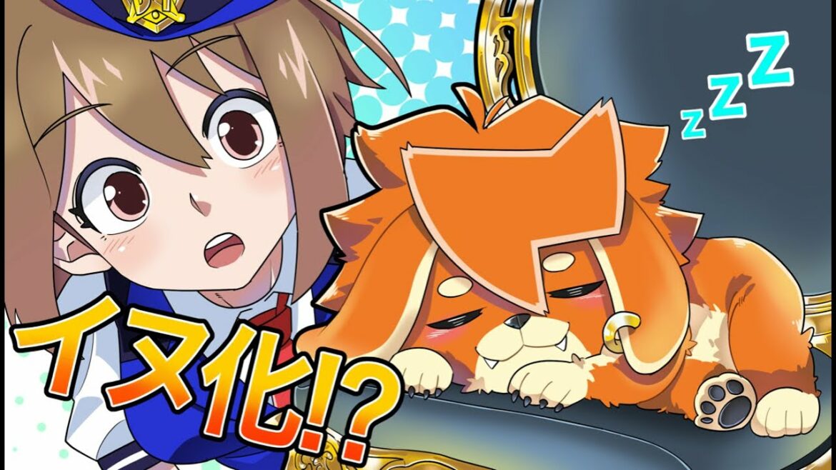 超大金持ちがイヌ化するとどうなるのか?