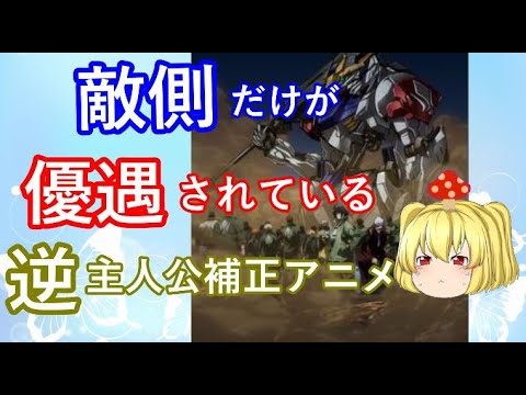 (リニューアル)続編で台無しになったアニメ5