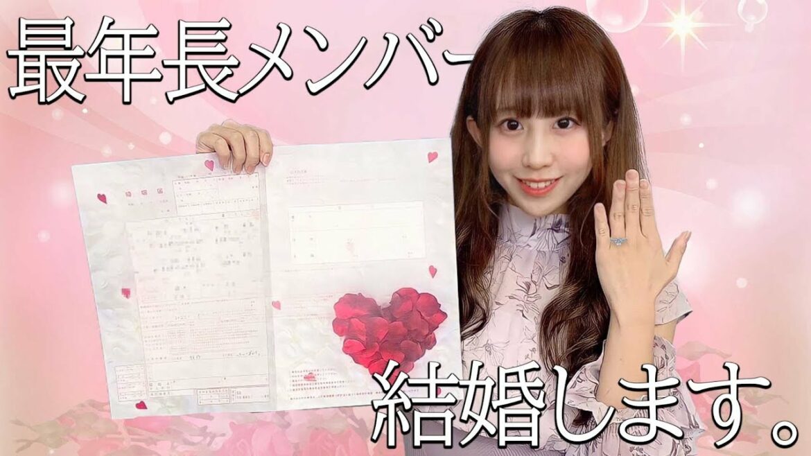 かすみんからご報告があります。