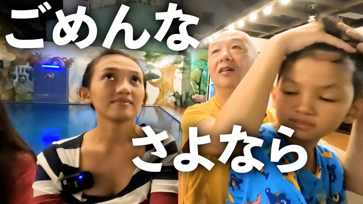 【決断】さよなら。ごめんね。アキラ先輩フィリピン#AkiraSenpaiPhilippines