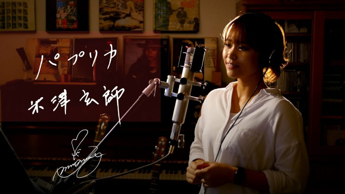 パプリカ / 米津玄師 Unplugged Cover by Ai Ninomiya