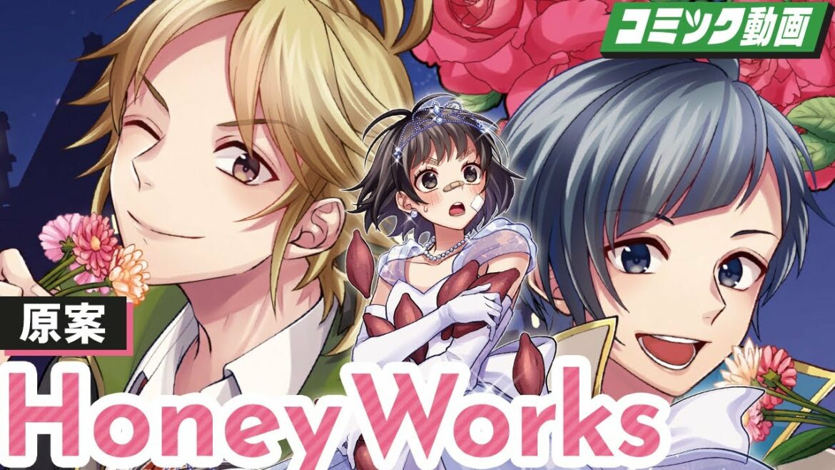 【漫画】HoneyWorks原作アニメをコミカライズ化!!マネージャー見習いと高校生アイドル『LIP×LIP』の青春物語!【ヒロインたるもの!1話】│双葉社公式コミックチャンネル