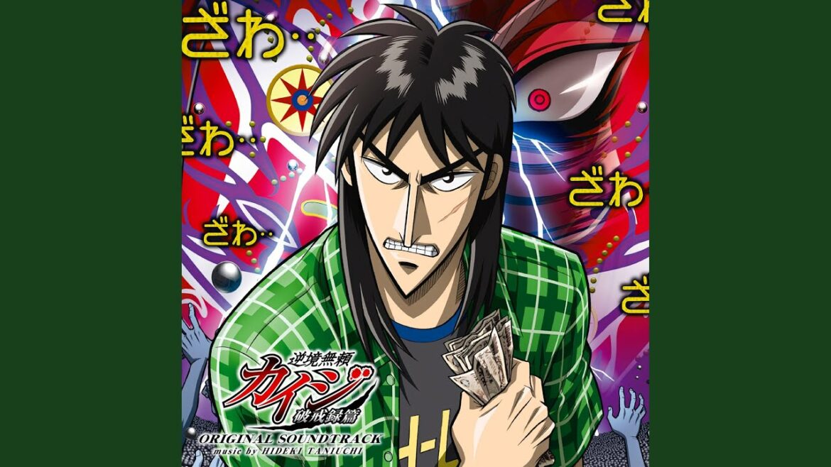 Chase the Light! (TV size)