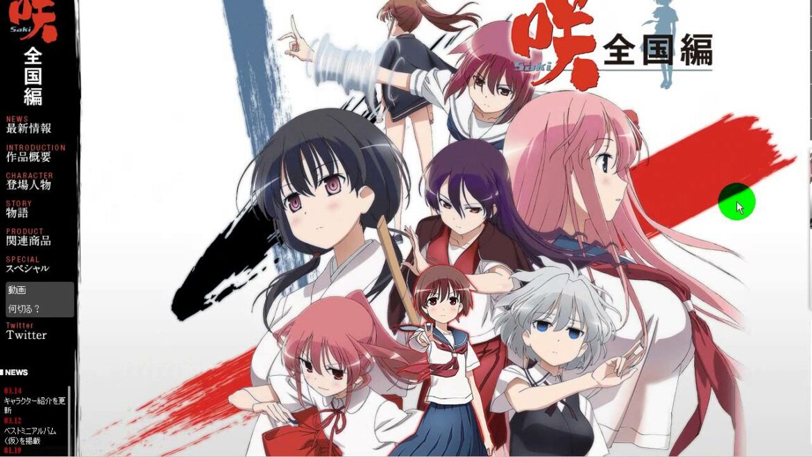 麻雀 咲saki全国編 13話以降のテレビ放送について