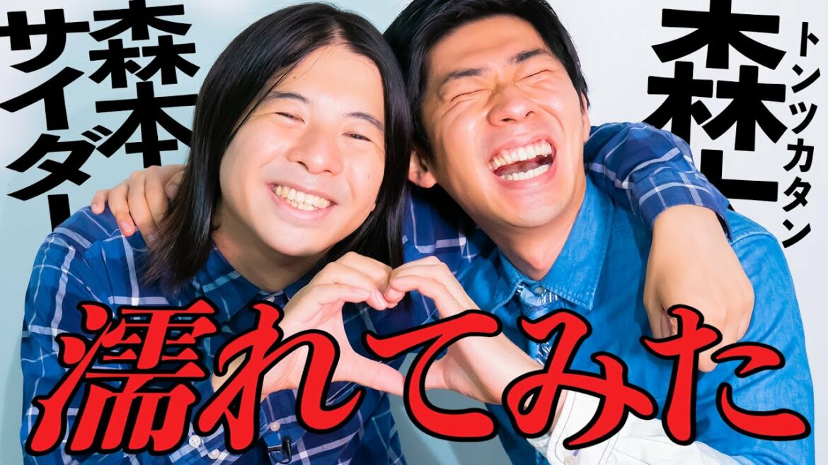 【対談】細かすぎて「不審者」ネタ誕生悲話