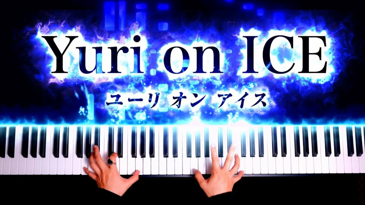 Yuri on ICE 光るピアノで弾いてみた【楽譜あり】ユーリ!!! on ICE挿入歌 – 耳コピピアノ – CANACANA