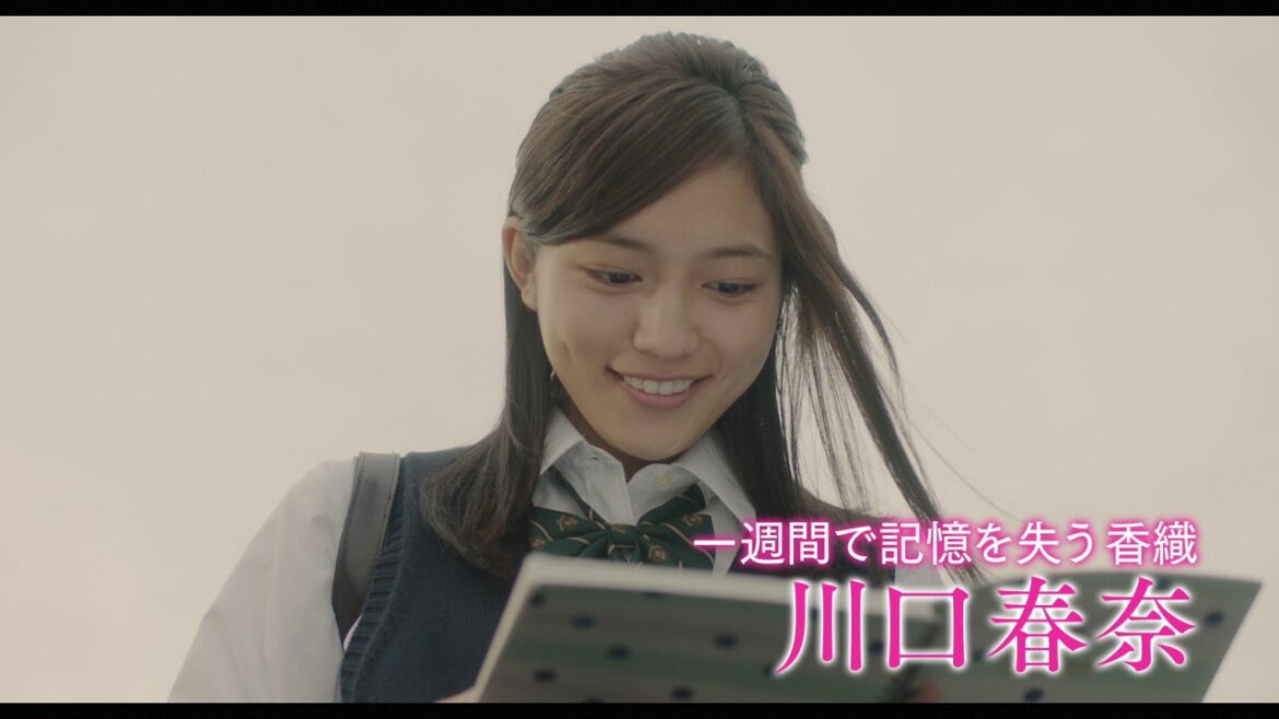 『一週間フレンズ。』WEBスポット 香織編