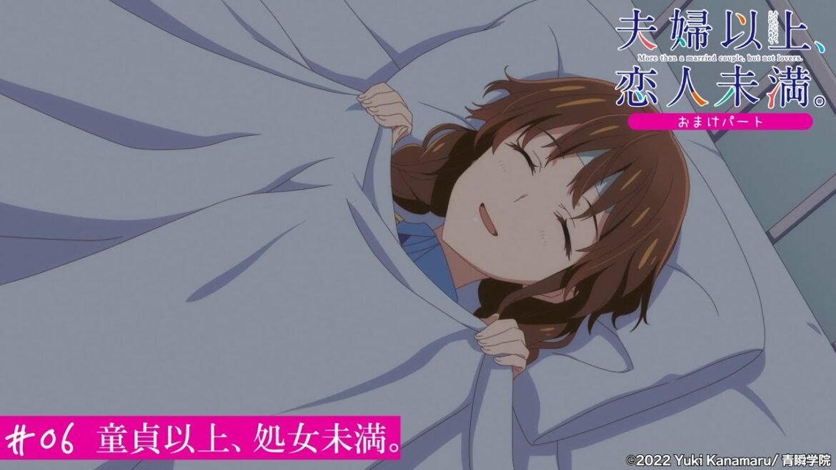 TVアニメ『夫婦以上、恋人未満。』第6話「童貞以上、処女未満。」おまけコーナー