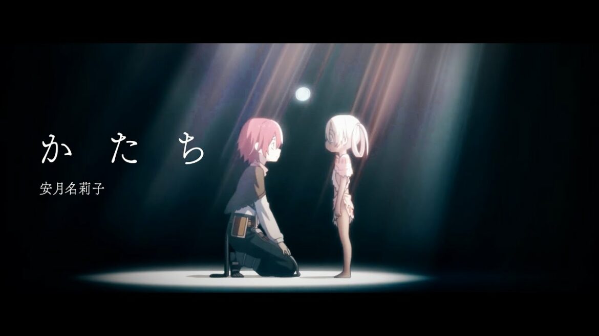 「安月名莉子 – かたち」來自深淵:烈日的黃金鄉 OP【中日歌詞】