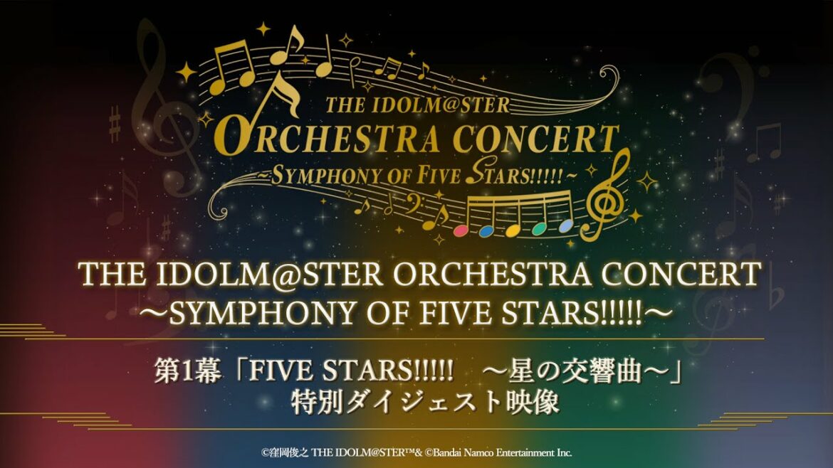 【アーカイブ公開中!】「THE IDOLM@STER ORCHESTRA CONCERT ~SYMPHONY OF FIVE STARS!!!!!~」第1幕特別ダイジェスト映像【アイドルマスター】