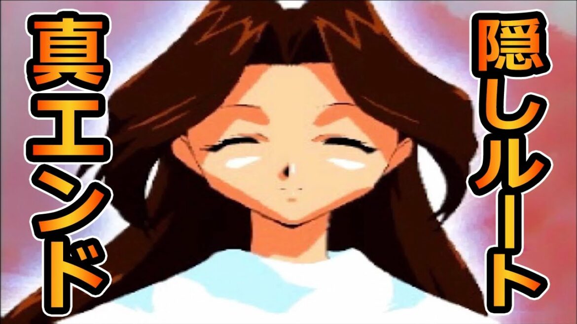 (オマケ) 真エンディングルート【バトルアスリーテス大運動会GTO】