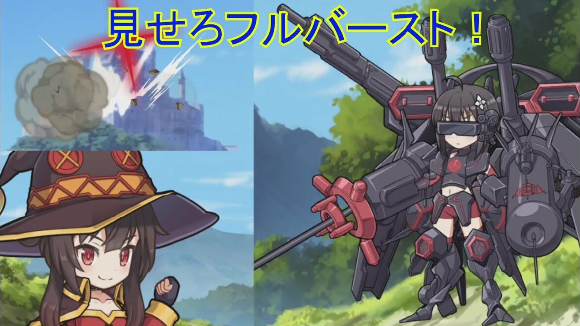 【このファンx防振り】 見せろフルバースト!メイプルの全武装展開! 【防振りコラボ限定わきみちイベント】 (わかったよ、やってみる、出来るかな、ひええ) & イベントのスキップリザルト