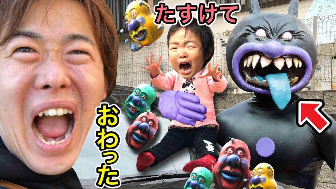 恐怖のバイキンマンにここちゃんが拐われました。。。