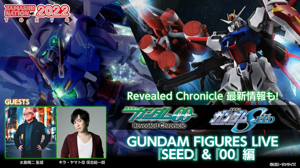 GUNDAM FIGURES LIVE@TAMASHII NATION 2022『SEED』&『00』編