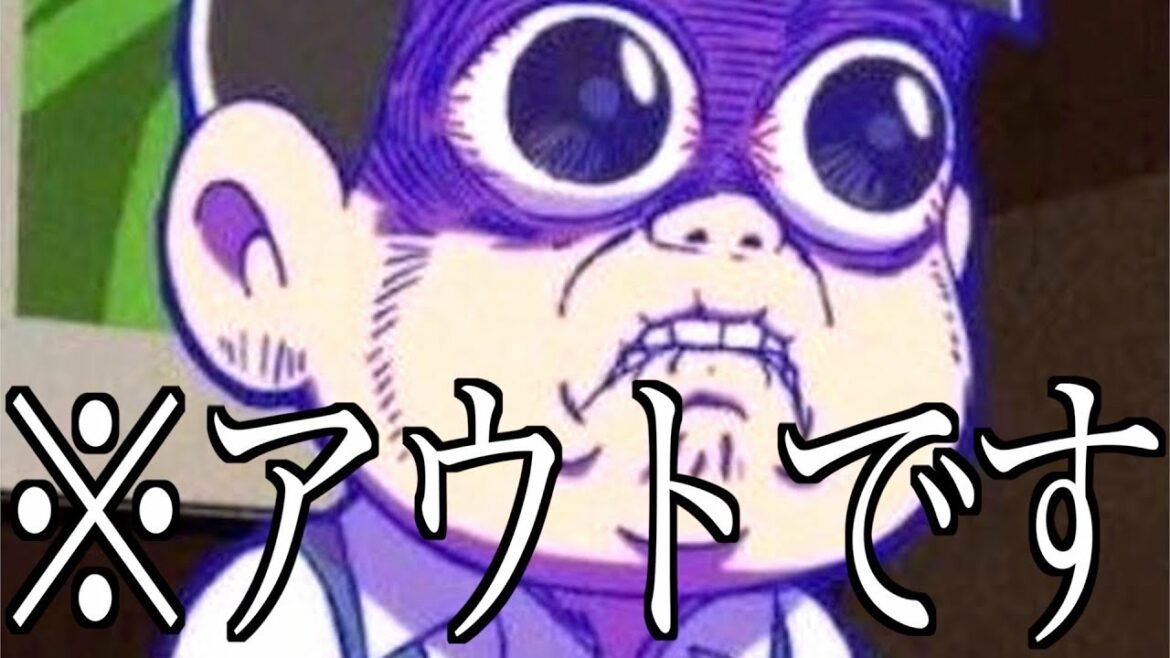 【神回】おそ松さんのボケてがツッコミどころ満載な件wwwww【ツッコミ】