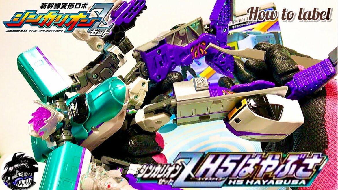 新幹線変形ロボシンカリオンZ H5ホクト(261ホクト)ラベルの貼り方  | SHINKALIONZ H5HOKUTO(261HOKUTO) How to label