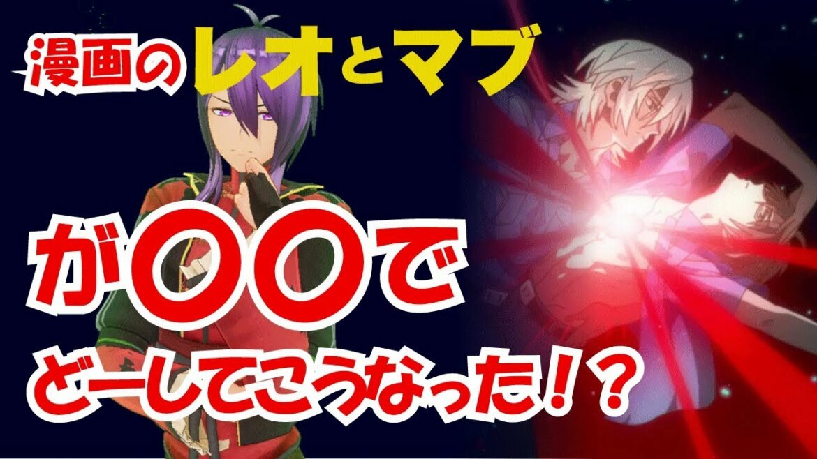 【漫画ネタバレ】さらざんまい 公式スピンオフ「レオとマブ~2人はさらざんまい~」