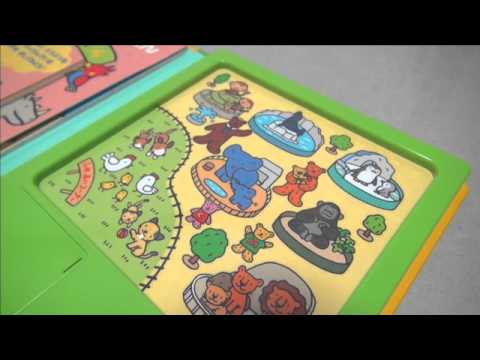 ミキハウス ゆかいなどうぶつえん