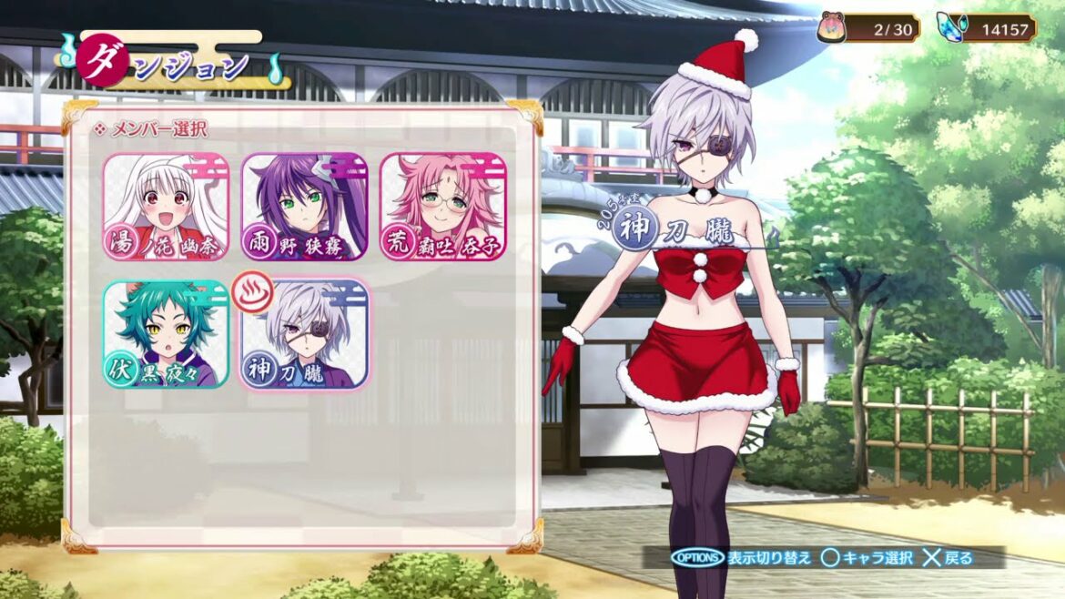 ゆらぎ荘の幽奈さん 湯けむり迷宮 マチとお兄様 #06