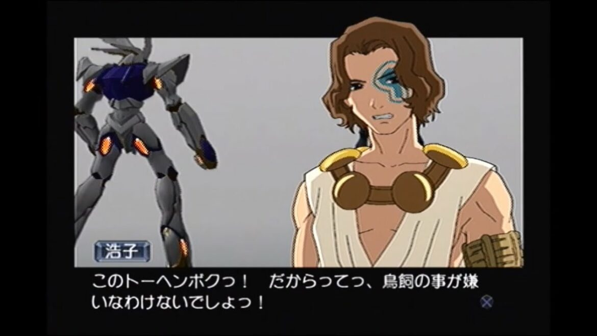 『親友』バーベム編【ラーゼフォン 蒼穹幻想曲 / Rahxephon PS2】