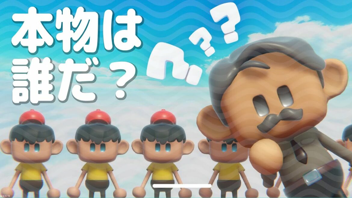 【誰がだぁれ?】AIになりきる男達!